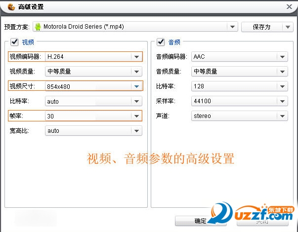 狸猫视频格式转换器绿色版