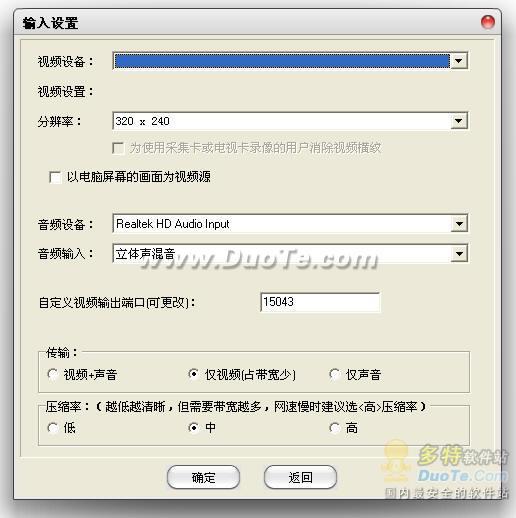 摄像头远程监控精灵