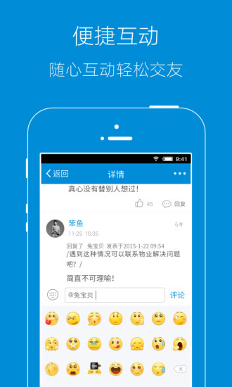 涟水网