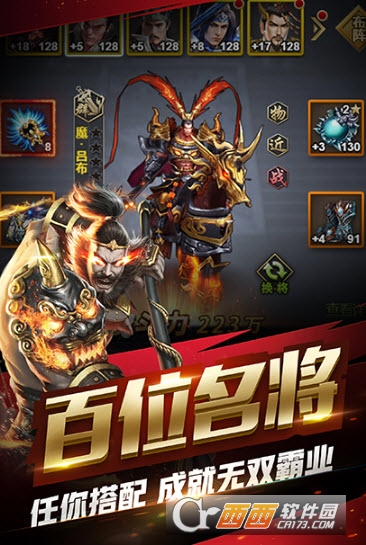 贪玩龙将手游