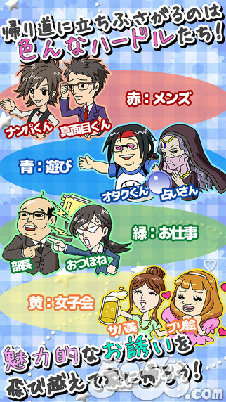 我要回家了