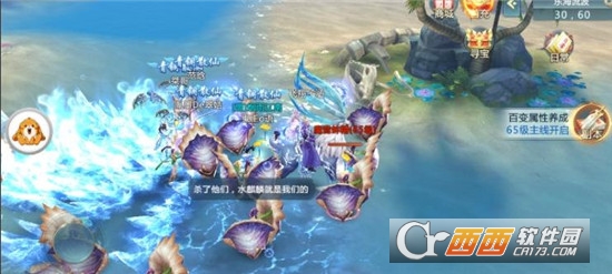 封神绝仙记