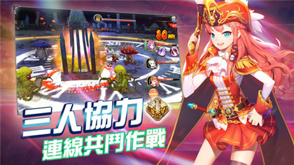 星夜传奇