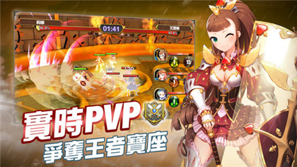 星夜传奇
