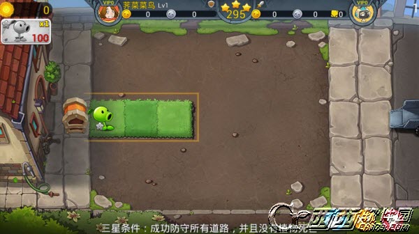 植物大战僵尸3最新版无限钻石版