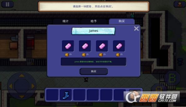 脱逃者中文版
