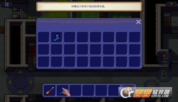 脱逃者中文版