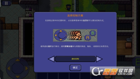 脱逃者中文版
