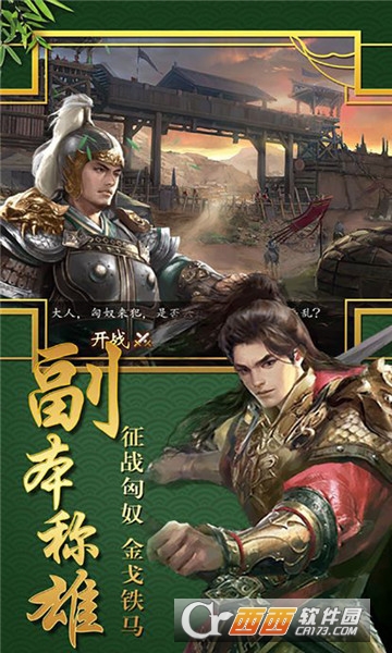 极品官运H5