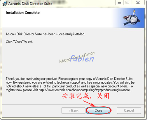 win7系统C盘分区工具Acronis Disk Director Suite 10.0图文教程