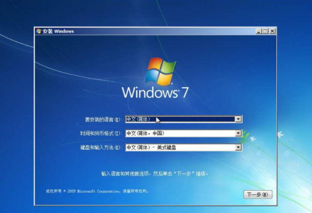 win7旗舰版64位原版iso镜像下载方法