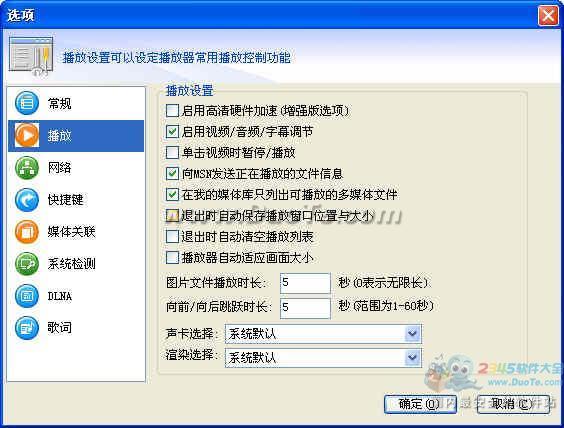 快播3.5不升级版