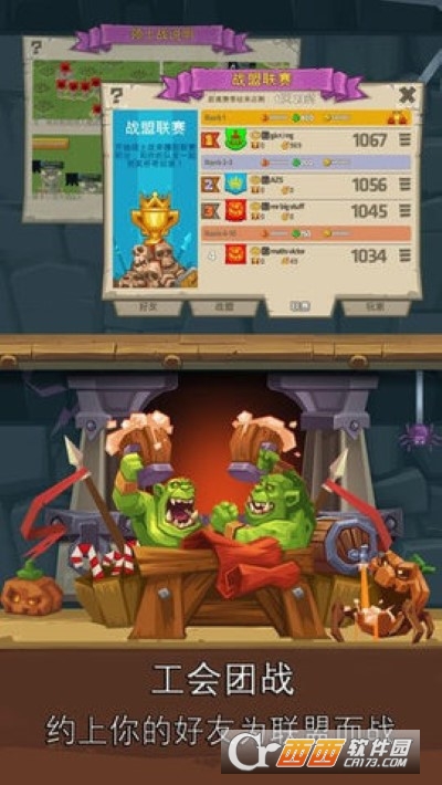 怪物探索七宗罪(Monster Quest: Seven Sins)