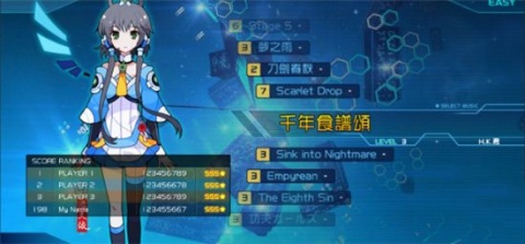 Zion载音中文版