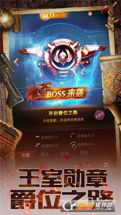 好一把AK47枪神传奇
