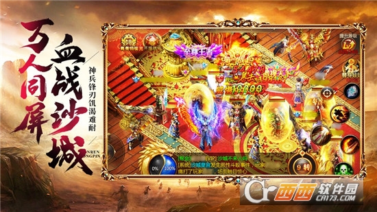 蓝魔之泪传奇