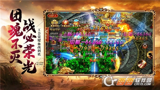 蓝魔之泪传奇