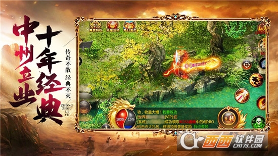 蓝魔之泪传奇