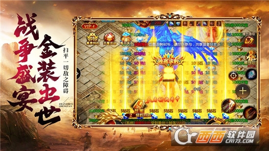 蓝魔之泪传奇