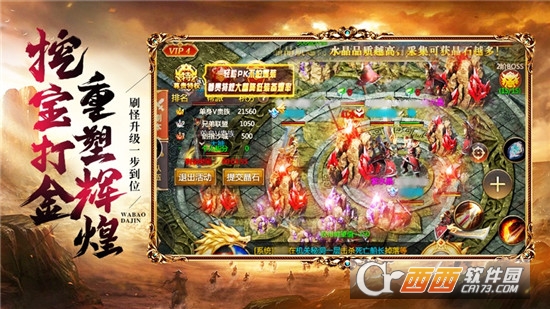 蓝魔之泪传奇