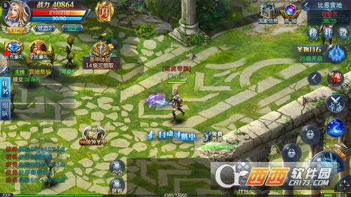 魔域神曲ol
