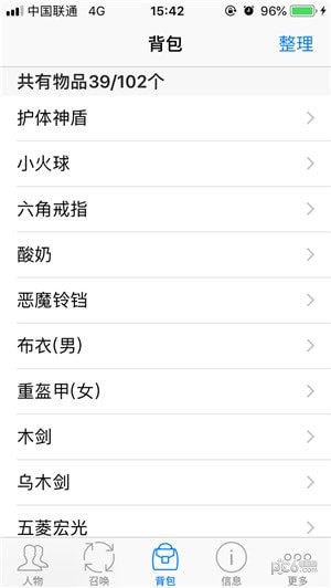 异界大召唤