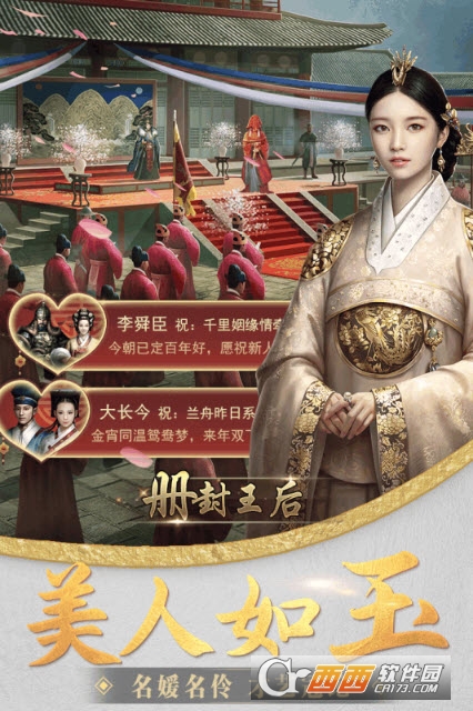 大王之梦(登录送VIP)