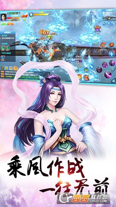 修仙风云录