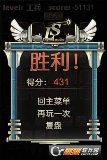 军棋暗棋