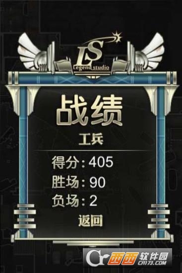 军棋暗棋