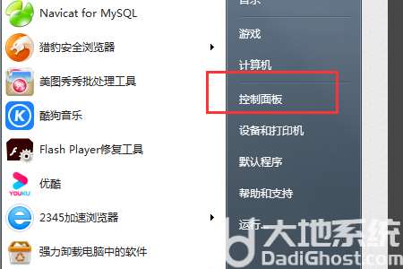 win7电脑横屏了怎么旋转过来 win7电脑横屏了怎么调回来