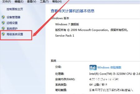 win7电脑字体模糊发虚不清晰的原因是什么 win7电脑字体模糊发虚不清晰解决方法