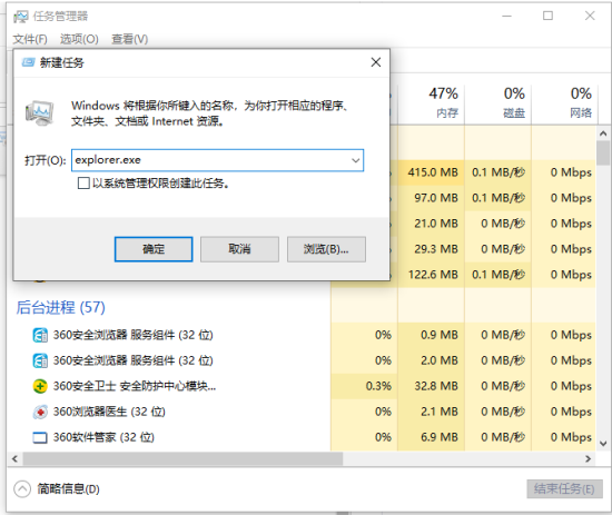 win10屏幕黑屏就剩鼠标怎么办 win10屏幕黑屏就剩鼠标解决办法