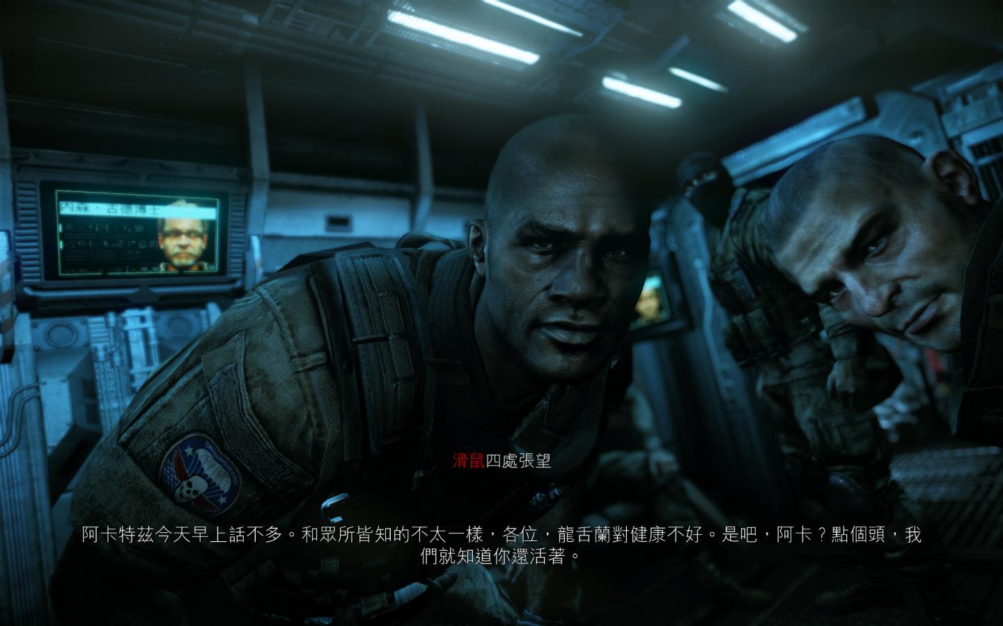 孤岛危机2（Crysis 2）V1.9九项修改器