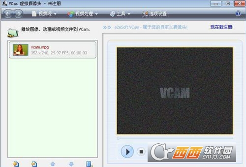 qq虚拟视频聊天软件2021