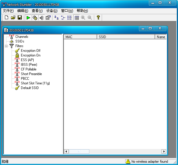 netstumbler中文版