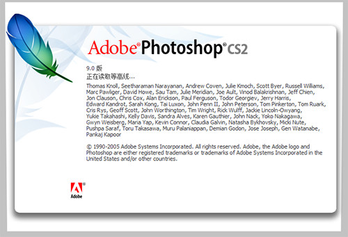 photoshop9.0