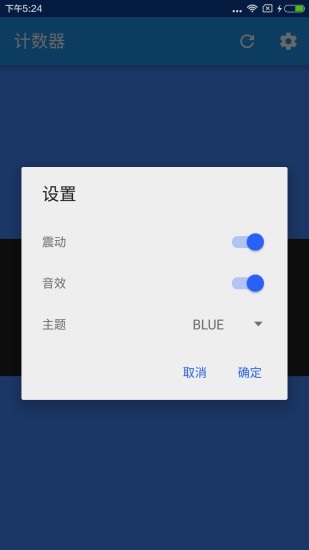 计数器