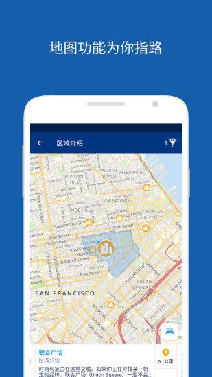 booking全球酒店预订