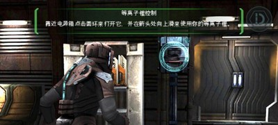 死亡空间