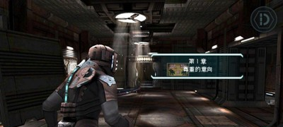 死亡空间