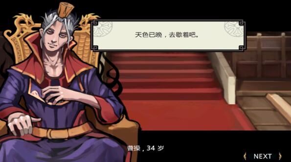 亡灵杀手中文