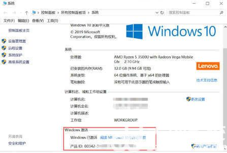 如何查看win10产品密钥 win10产品密钥查看方法介绍