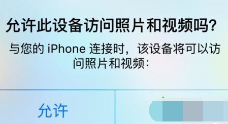 win10系统iphone用usb上网没反应怎么办 上网没反应详细解决办法