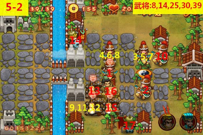 iPad三国群殴传-群雄逐鹿V1.0完美通关图文攻略