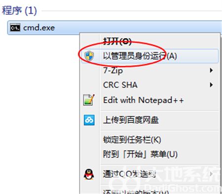 电脑右下角显示windows7不是正版怎么办 电脑右下角显示windows7不是正版解决方法