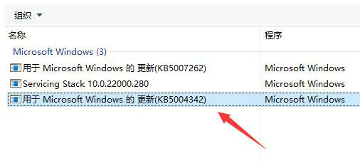 windows11找不到打印机设备怎么办 windows11找不到打印机设备解决方法