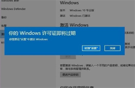 windows10激活码免费领取 windows10激活码免费分享