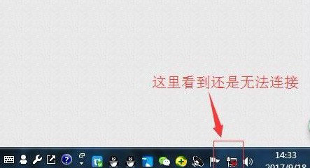 win7无线网卡插上没反应怎么办 win7无线网卡插上没反应解决办法