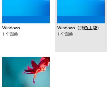 win7桌面图标被白色方块挡住怎么解决 win7桌面图标被白色方块挡住解决方法